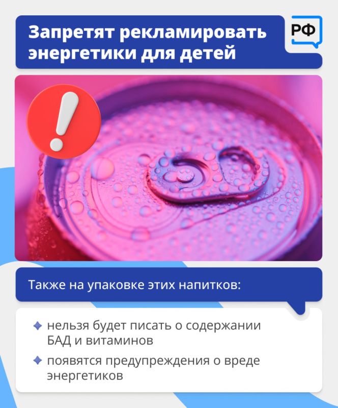 Детям до 12 лет в самолёте гарантируют место рядом с родителем, оформить микрозаём онлайн без биометрии теперь не получится, а вывески обязательно должны быть на русском языке Детям до 12 лет в самолёте гарантируют место рядом с родителем, оформить микрозаём онлайн без биометрии теперь не получится, а вывески обязательно должны быть на русском языке