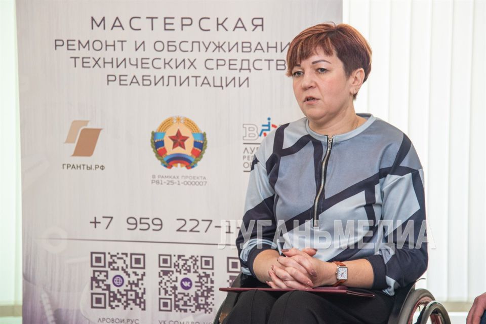 В Луганске состоялось открытие мастерской по ремонту технических средств реабилитации «Мастерская «Точка опоры» В Луганске состоялось открытие мастерской по ремонту технических средств реабилитации «Мастерская «Точка опоры»
