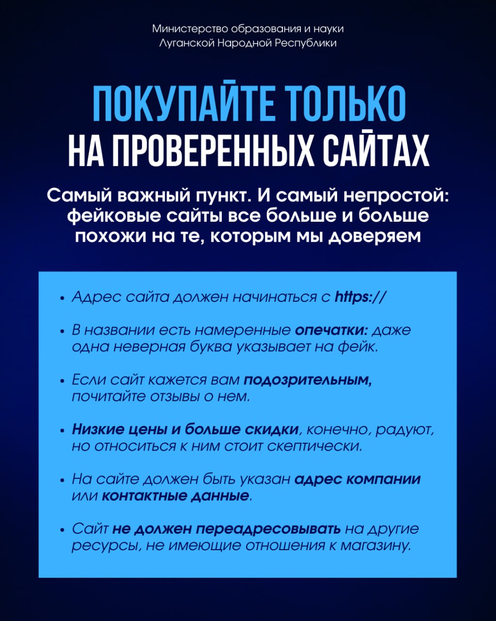 Скидки без рисков: берегите деньги! Скидки без рисков: берегите деньги!