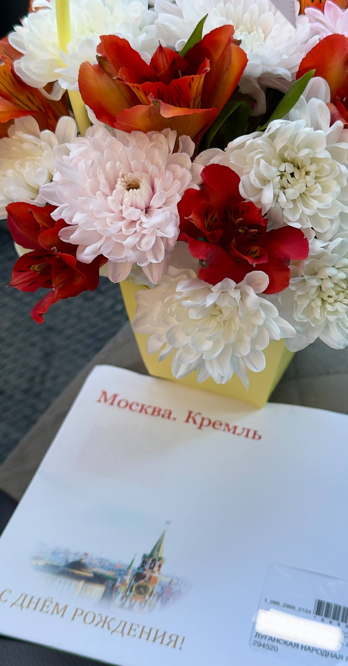 В Красном Луче поздравили с 82-летием долгожительницу города В Красном Луче поздравили с 82-летием долгожительницу города