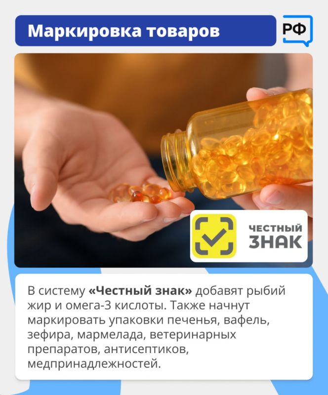 Детям до 12 лет в самолёте гарантируют место рядом с родителем, оформить микрозаём онлайн без биометрии теперь не получится, а вывески обязательно должны быть на русском языке Детям до 12 лет в самолёте гарантируют место рядом с родителем, оформить микрозаём онлайн без биометрии теперь не получится, а вывески обязательно должны быть на русском языке