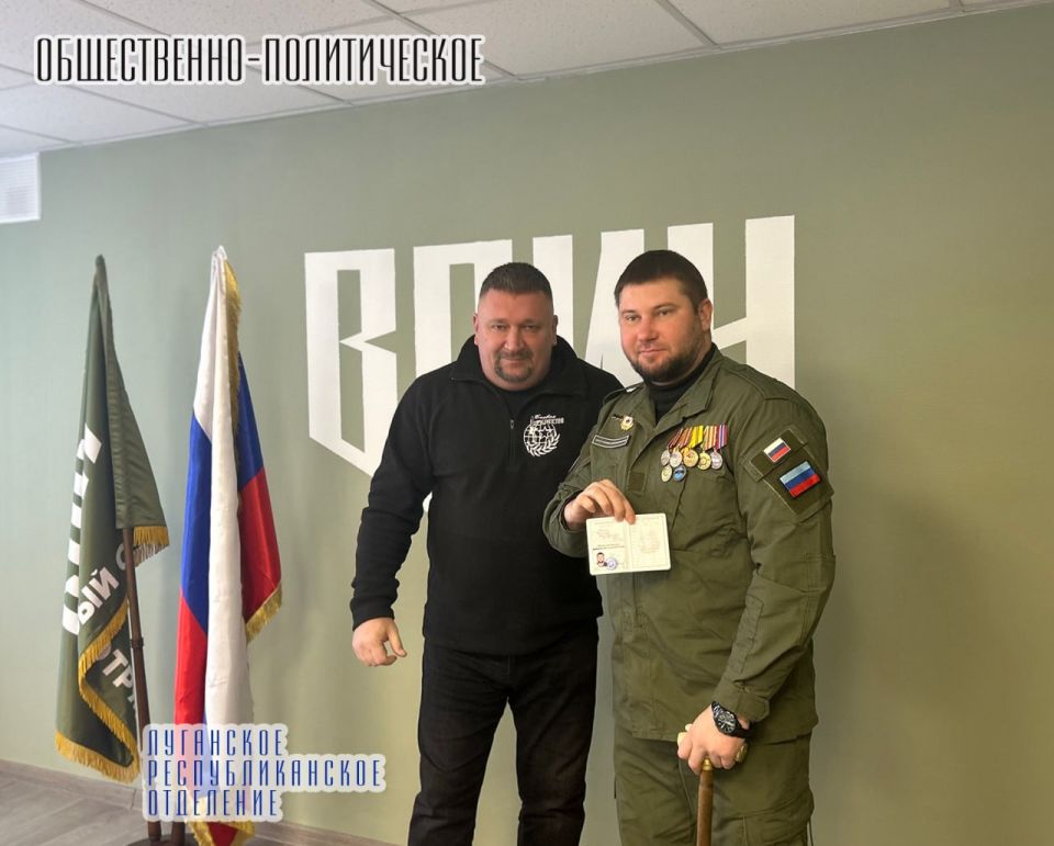 23 февраля Юрий Александрович Резанов руководитель Луганского республиканского отделения Всероссийской общественной организации ветеранов «БОЕВОЕ БРАТСТВО», депутат Народного Совета Луганской Народной Республики вручил... 23 февраля Юрий Александрович Резанов руководитель Луганского республиканского отделения Всероссийской общественной организации ветеранов «БОЕВОЕ БРАТСТВО», депутат Народного Совета Луганской Народной Республики вручил...