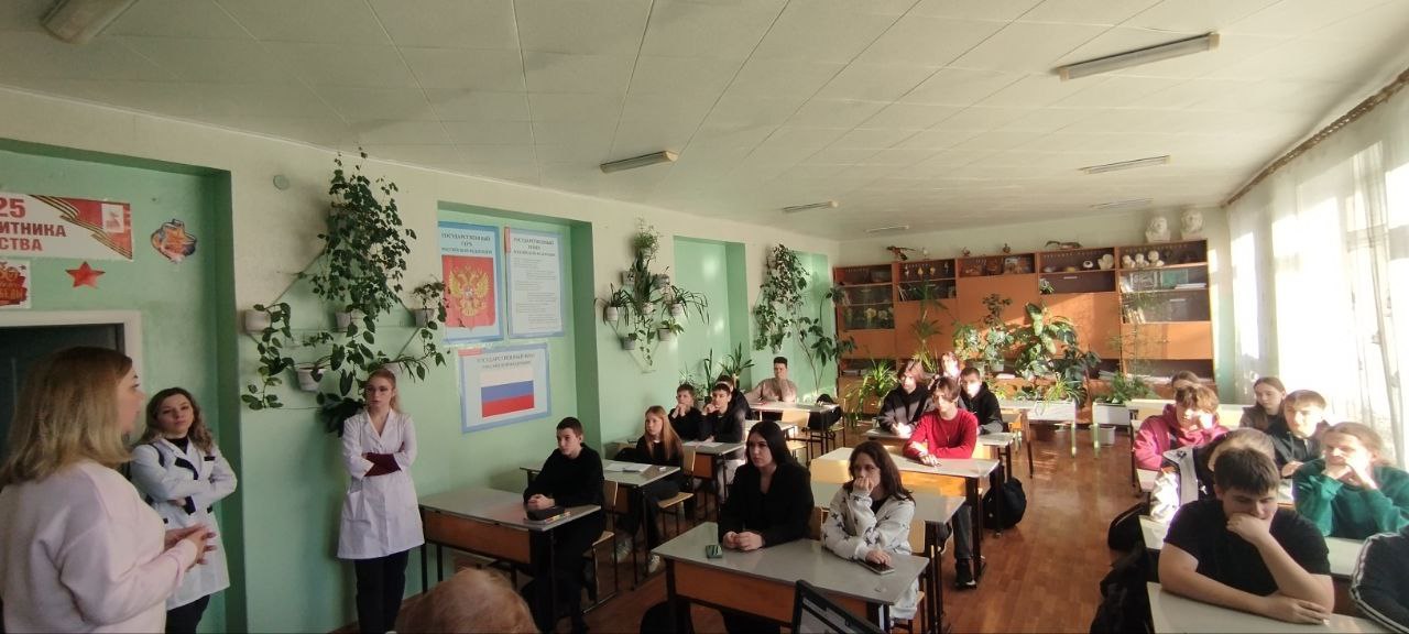 В Молодогвардейской средней школе № 21 для учащихся 9-11 классов прошла важная лекция, организованная сотрудниками городского поликлинического отделения № 2 г. Молодогвардейска ГБУЗ "Краснодонская ЦГМБ" ЛНР В Молодогвардейской средней школе № 21 для учащихся 9-11 классов прошла важная лекция, организованная сотрудниками городского поликлинического отделения № 2 г. Молодогвардейска ГБУЗ "Краснодонская ЦГМБ" ЛНР