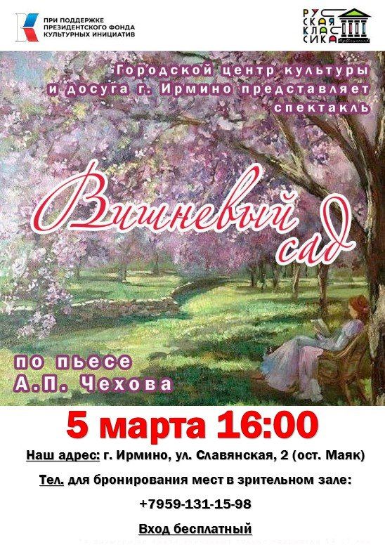 Творчество не знает расстояний Творчество не знает расстояний