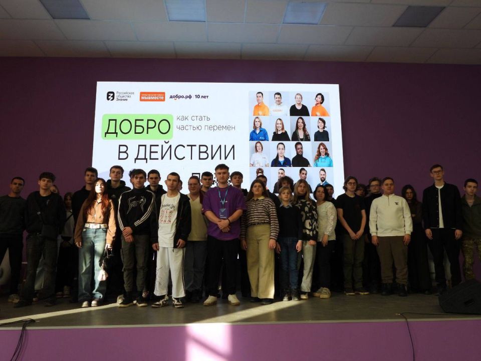 Вместе мы можем больше!. В Молодёжном центре «ПРОдвижение» города Алчевска прошла встреча с лектором Российского общества «Знание», представителем Луганского регионального штаба #МЫВМЕСТЕ — Алексеем Сафроновым Вместе мы можем больше!. В Молодёжном центре «ПРОдвижение» города Алчевска прошла встреча с лектором Российского общества «Знание», представителем Луганского регионального штаба #МЫВМЕСТЕ — Алексеем Сафроновым