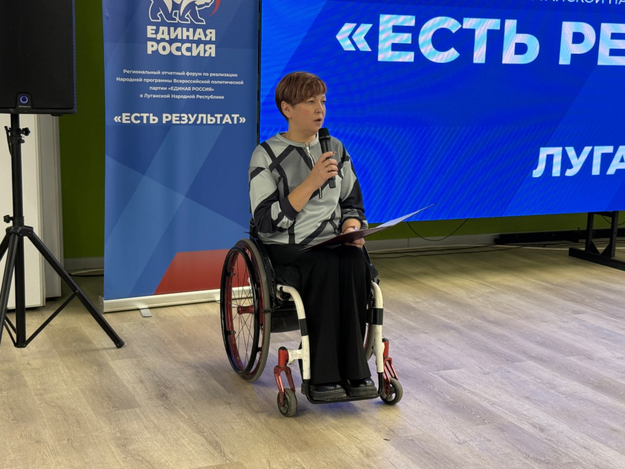 В ЛНР активно развивается инфраструктура для инвалидов