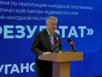 Депутат Госдумы уверен, что ЛНР станет одним из лучших регионов России