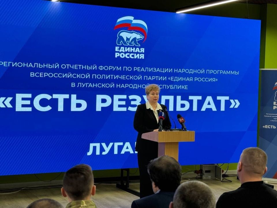 Ольга Бас: Сегодня в Луганской Народной Республике ответственный день Ольга Бас: Сегодня в Луганской Народной Республике ответственный день