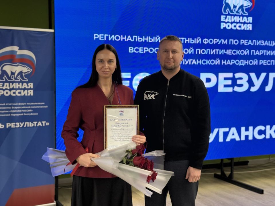 Алёна Лумеровская: Участие в отчётном форуме и старт сбора предложений для новой Народной программы Алёна Лумеровская: Участие в отчётном форуме и старт сбора предложений для новой Народной программы
