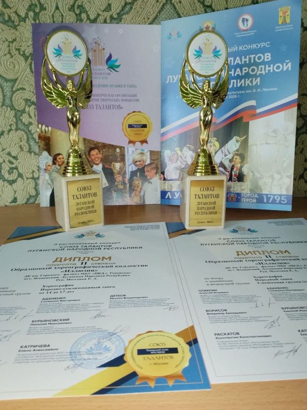 Образцовый коллектив "Иллюзия" Дома культуры им. Горького пгт Ясеновский, под руководством Елены Мозговой, завершил последний зимний день 2026 года новыми триумфами Образцовый коллектив "Иллюзия" Дома культуры им. Горького пгт Ясеновский, под руководством Елены Мозговой, завершил последний зимний день 2026 года новыми триумфами