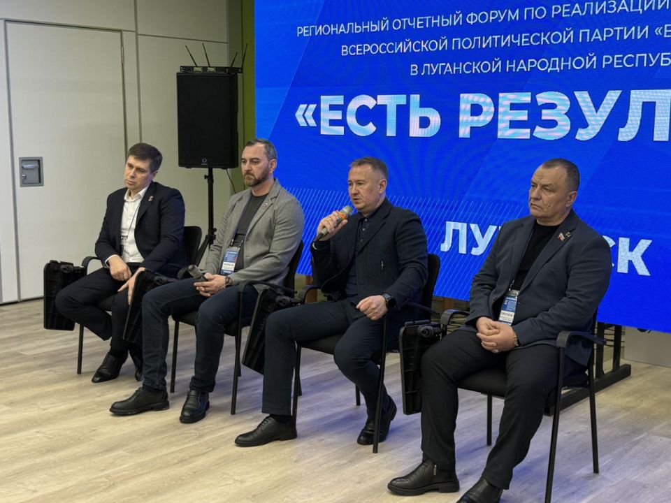 Алёна Лумеровская: Участие в отчётном форуме и старт сбора предложений для новой Народной программы Алёна Лумеровская: Участие в отчётном форуме и старт сбора предложений для новой Народной программы
