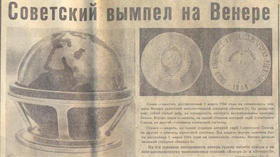 Константин Бутримов: марта - день в истории России Константин Бутримов: марта - день в истории России