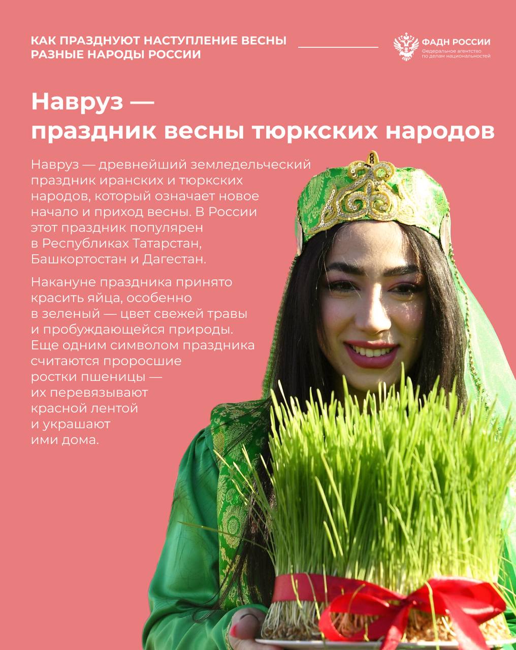 Еще в полях белеет снег,. А воды уж весной шумят — Еще в полях белеет снег,. А воды уж весной шумят —