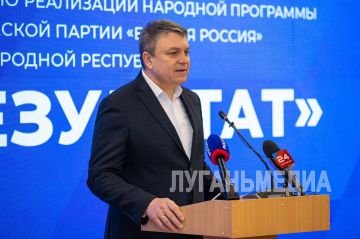 В Луганске состоялся Региональный отчетный форум по реализации Народной программы Всероссийской политической партии «Единая Россия» в Луганской Народной Республике «Есть результат»