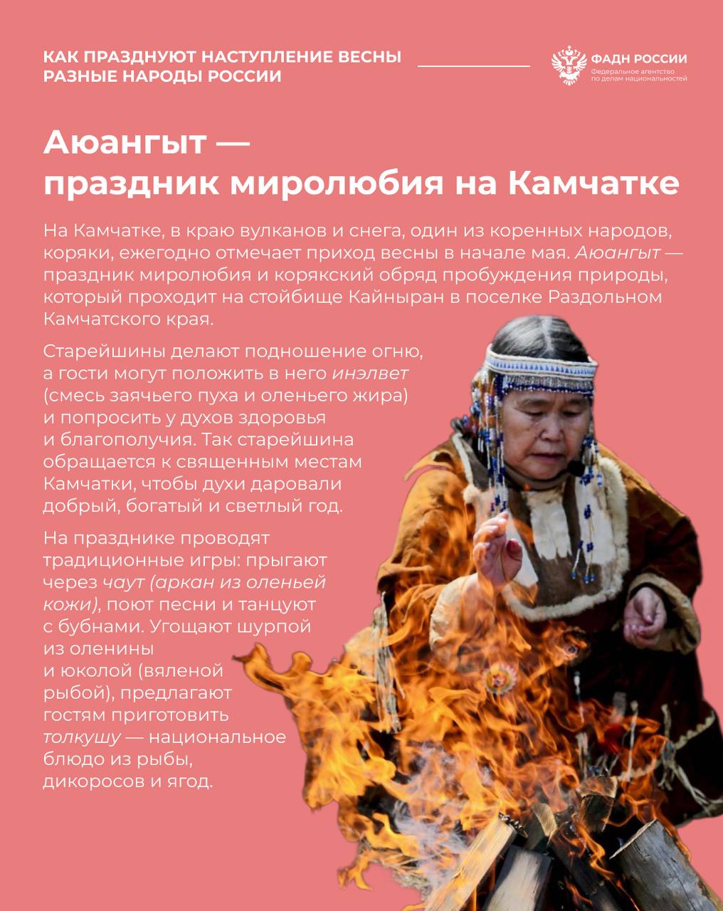 Еще в полях белеет снег,. А воды уж весной шумят — Еще в полях белеет снег,. А воды уж весной шумят —