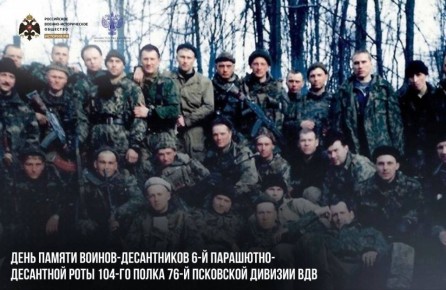 1 ����� � ���� ������ ������-����������� 6-� ���������-��������� ���� 104-�� ����� 76-� ��������� ������� ���