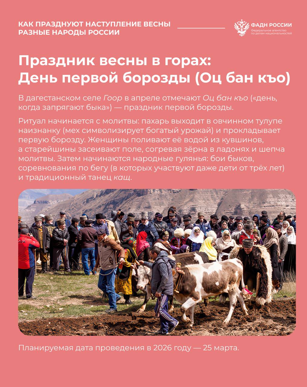Еще в полях белеет снег,. А воды уж весной шумят — Еще в полях белеет снег,. А воды уж весной шумят —