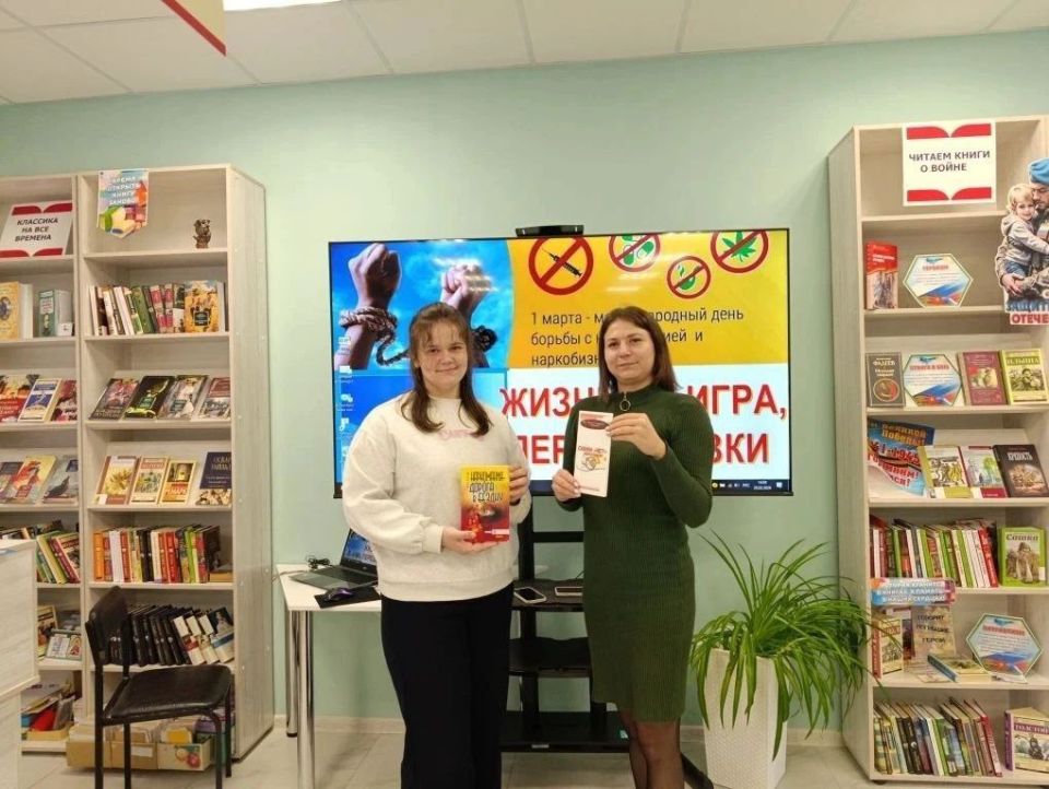 1 марта, в Международный день борьбы с наркоманией и наркобизнесом, в Ровеньках прошли мероприятия, приуроченные этому дню 1 марта, в Международный день борьбы с наркоманией и наркобизнесом, в Ровеньках прошли мероприятия, приуроченные этому дню