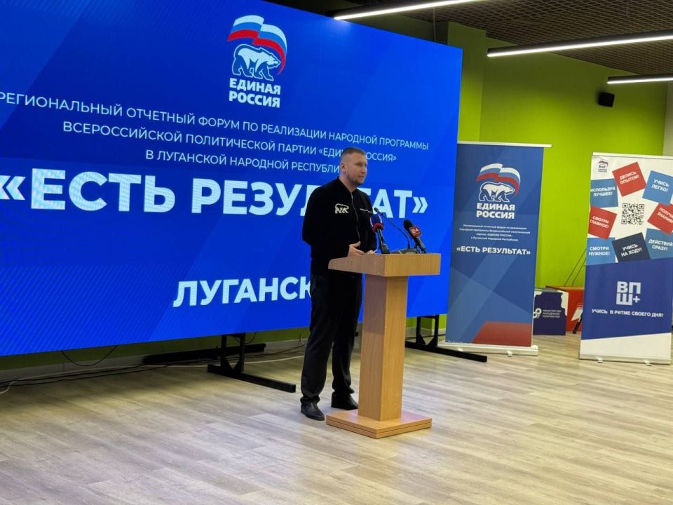 Наталия Жулинская: Сегодня вместе с коллегами и однопартийцами в составе делегации от Стаханова приняла участие в масштабном отчетном форуме «Единой России» Наталия Жулинская: Сегодня вместе с коллегами и однопартийцами в составе делегации от Стаханова приняла участие в масштабном отчетном форуме «Единой России»