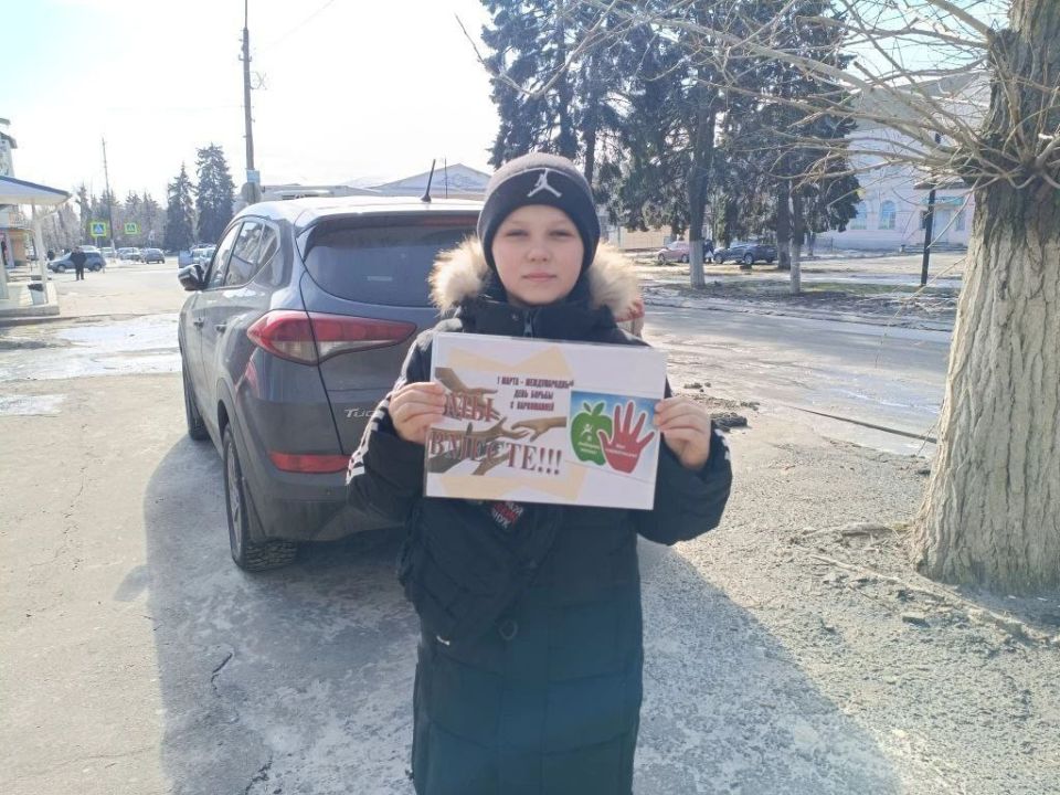 1 марта, в Международный день борьбы с наркоманией и наркобизнесом, в Ровеньках прошли мероприятия, приуроченные этому дню 1 марта, в Международный день борьбы с наркоманией и наркобизнесом, в Ровеньках прошли мероприятия, приуроченные этому дню
