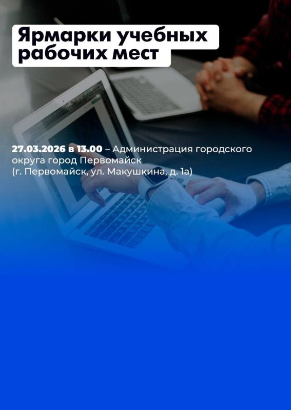 Светлана Малахова: 21 ярмарка вакансий и 25 ярмарок учебных рабочих мест пройдут в республике в марте Светлана Малахова: 21 ярмарка вакансий и 25 ярмарок учебных рабочих мест пройдут в республике в марте