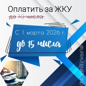 ��������! ���������� ����� �������� ����� �� ���!