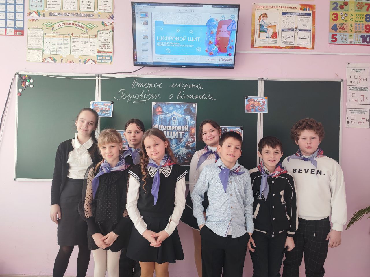 В учебных учреждениях Краснодонщины состоялось внеурочное занятие «Разговоры о важном» В учебных учреждениях Краснодонщины состоялось внеурочное занятие «Разговоры о важном»