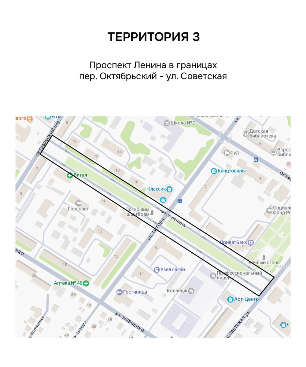 Выбираем территорию на конкурс благоустройства Выбираем территорию на конкурс благоустройства