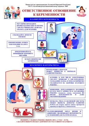 ������� "������������� ��������� � ������������"