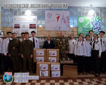 19 февраля Юров Юрий Павлович, заместитель руководителя Луганского республиканского отделения Всероссийской общественной организации ветеранов «БОЕВОЕ БРАТСТВО», депутат Народного Совета Луганской Народной Республики, принял...