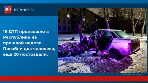 16 ��� ��������� � ���������� �� ������� ������