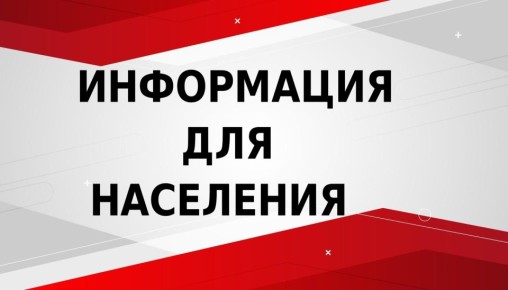 В рамках реализации задач по цифровизации услуг, с целью повышения качества информационного взаимодействия Государственного казенного учреждения Луганской Народной Республики «Республиканский центр социальной защиты...