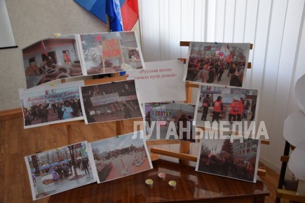 Единороссы Славяносербщины провели круглый стол с участниками «Русской весны»