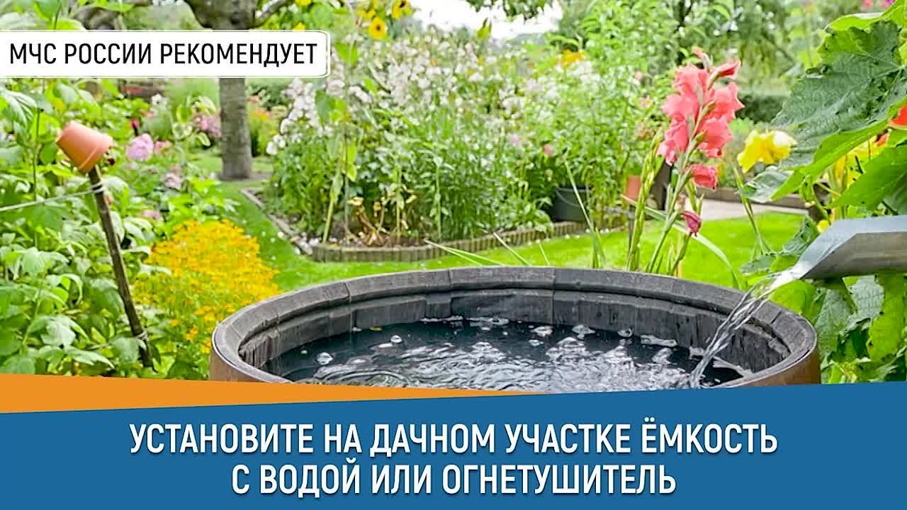 Отдел надзорной деятельности и профилактической работы по Станично-Луганскому району информирует