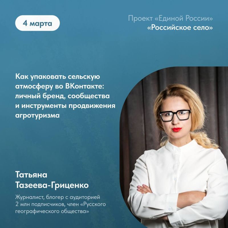 Как увеличить приток туристов на объект сельского и агротуризма? Как увеличить приток туристов на объект сельского и агротуризма?
