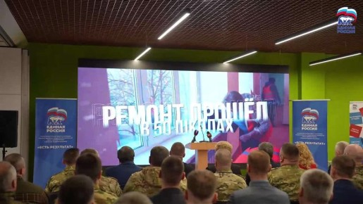 В ЛНР состоялся масштабный форум «Есть результат»