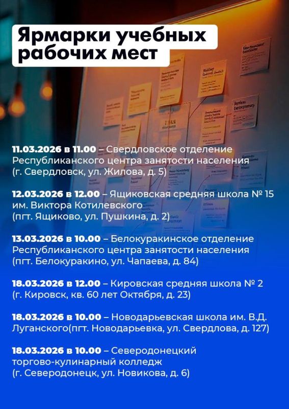 Светлана Малахова: 21 ярмарка вакансий и 25 ярмарок учебных рабочих мест пройдут в республике в марте Светлана Малахова: 21 ярмарка вакансий и 25 ярмарок учебных рабочих мест пройдут в республике в марте