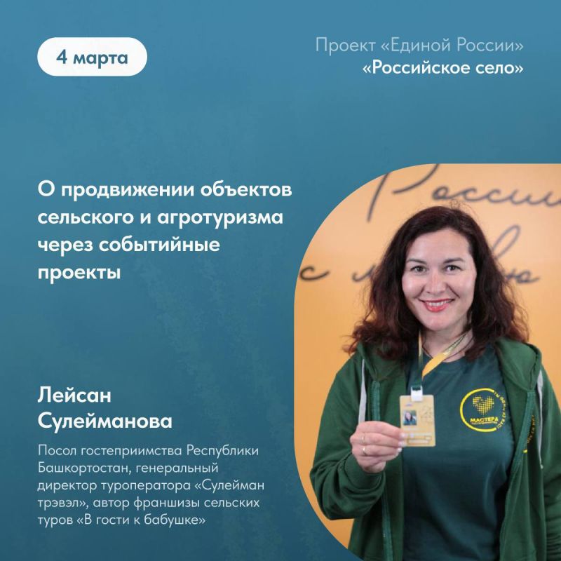 Как увеличить приток туристов на объект сельского и агротуризма? Как увеличить приток туристов на объект сельского и агротуризма?