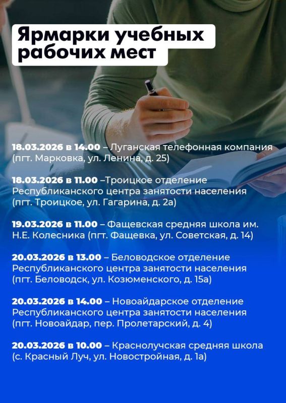 Светлана Малахова: 21 ярмарка вакансий и 25 ярмарок учебных рабочих мест пройдут в республике в марте Светлана Малахова: 21 ярмарка вакансий и 25 ярмарок учебных рабочих мест пройдут в республике в марте