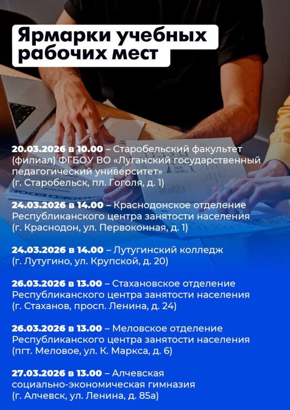 Светлана Малахова: 21 ярмарка вакансий и 25 ярмарок учебных рабочих мест пройдут в республике в марте Светлана Малахова: 21 ярмарка вакансий и 25 ярмарок учебных рабочих мест пройдут в республике в марте