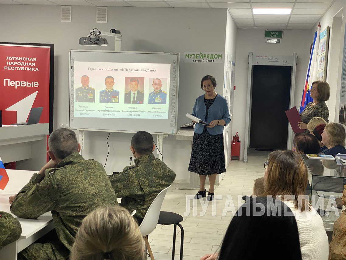 В Меловском музее прошла встреча с героями СВО В Меловском музее прошла встреча с героями СВО