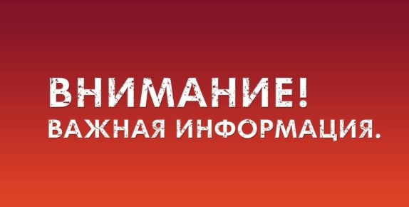 �������� �������!. ��� ������������� ��������, ��������� � ��������� ��� ����������, ������ ���������� �� ����������� ������ ��������: 8(85764) 9-19-85 ��� ����� � ������������� �������������� ������ �������������...