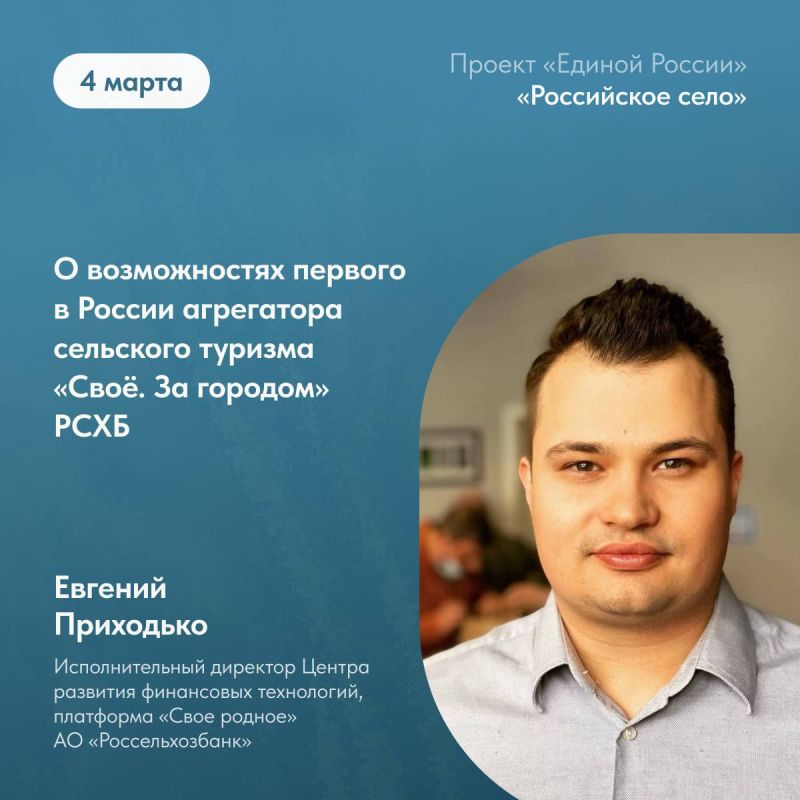 Как увеличить приток туристов на объект сельского и агротуризма? Как увеличить приток туристов на объект сельского и агротуризма?