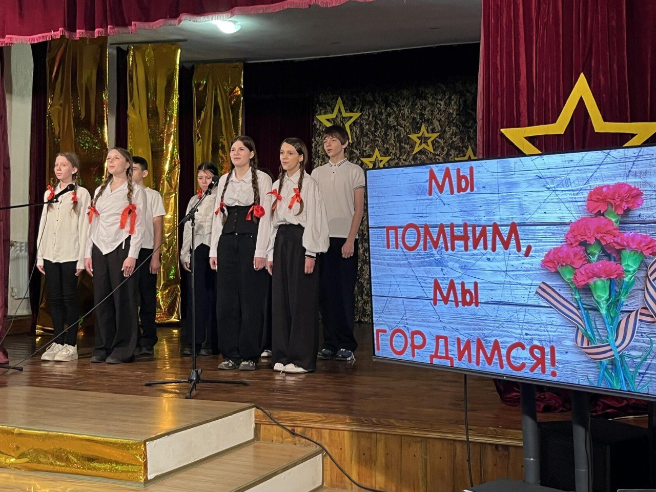 В Пролетарском Доме культуры прошел фестиваль военно-патриотической песни, в котором приняли участие учащиеся Пролетарского УВК им.О.В.Кошевого В Пролетарском Доме культуры прошел фестиваль военно-патриотической песни, в котором приняли участие учащиеся Пролетарского УВК им.О.В.Кошевого