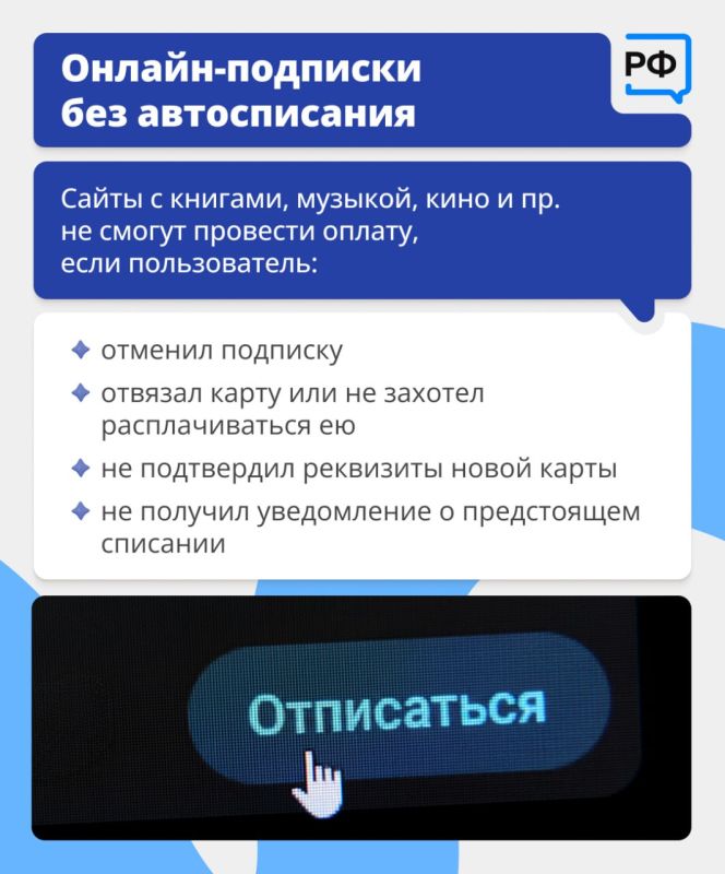 Детям до 12 лет в самолёте гарантируют место рядом с родителем, оформить микрозаём онлайн без биометрии теперь не получится, а вывески обязательно должны быть на русском языке Детям до 12 лет в самолёте гарантируют место рядом с родителем, оформить микрозаём онлайн без биометрии теперь не получится, а вывески обязательно должны быть на русском языке