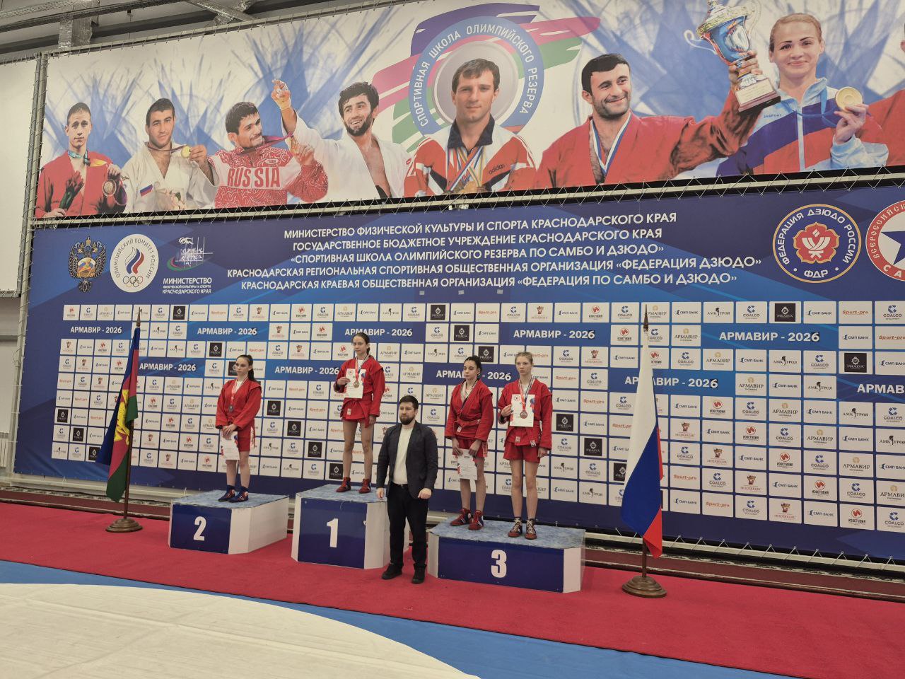 Алчевские спортсмены заняли призовые места на спортивных мероприятиях по самбо и кикбоксингу Алчевские спортсмены заняли призовые места на спортивных мероприятиях по самбо и кикбоксингу