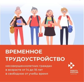 ��������� ������������!. ���������� ��� ������� ������� � ��������� ������������ ���������� ��������������� ������������������ ������� � �������� �� 14 �� 18 ��� � ��������� �� ����� ������ � 2026 ����