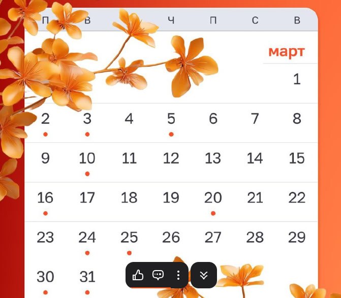 Как бизнесу ничего не упустить и вовремя сдать отчётность в марте?