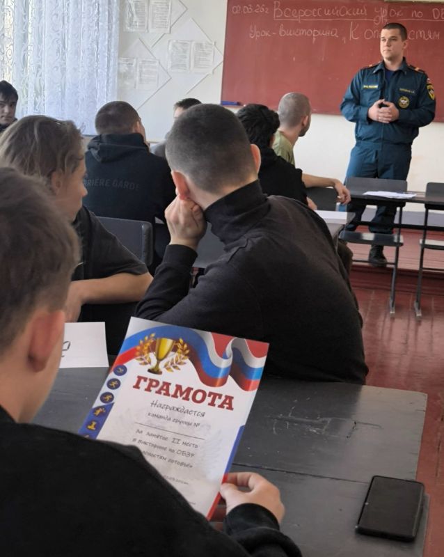 В Лутугинском колледже прошёл Всероссийский открытый урок «Культура безопасности» В Лутугинском колледже прошёл Всероссийский открытый урок «Культура безопасности»