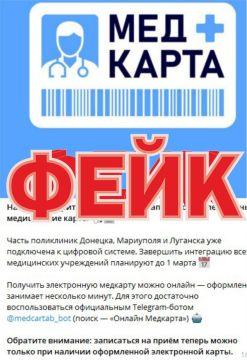 Уважаемые жители Перевальского муниципального округа!